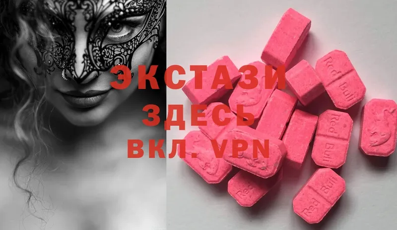 Ecstasy 280 MDMA  kraken онион  Тайга  где купить наркоту 