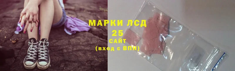 где можно купить наркотик  кракен ссылки  LSD-25 экстази кислота  Тайга 